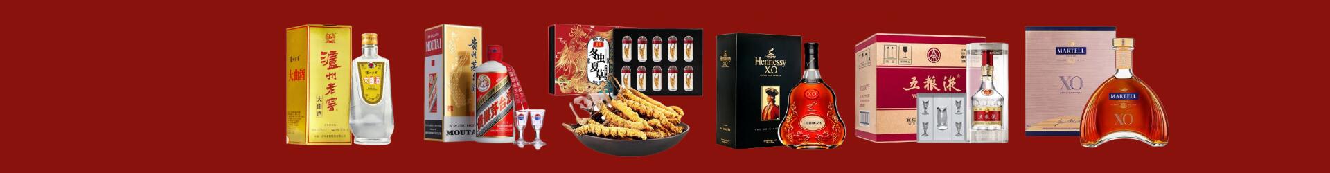迎泽区强岳烟酒商行