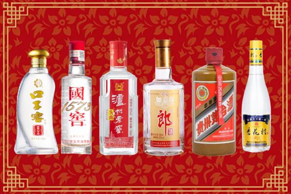 迎泽区高价回收名酒