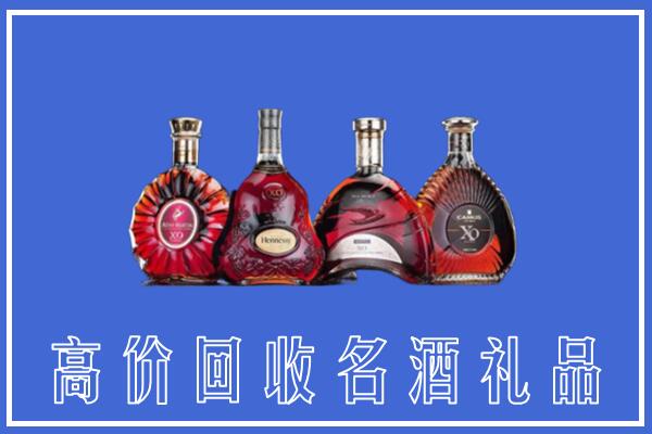 迎泽区回收洋酒