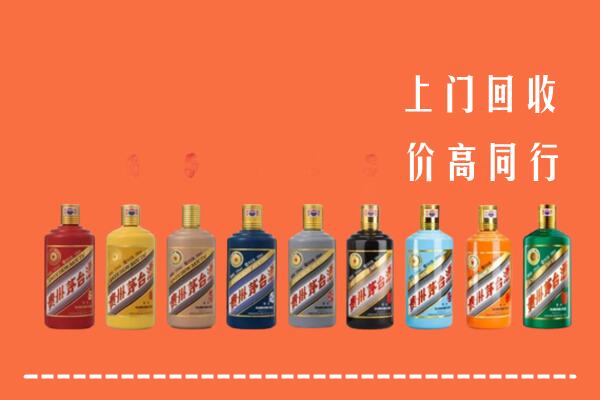 迎泽区回收茅台酒