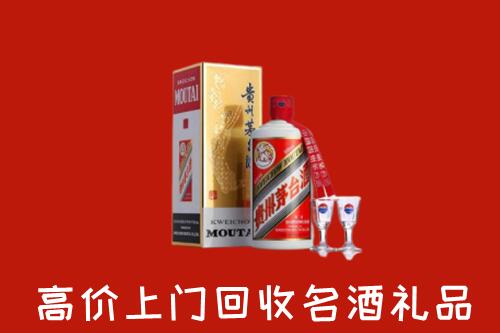 迎泽区回收贵州茅台酒