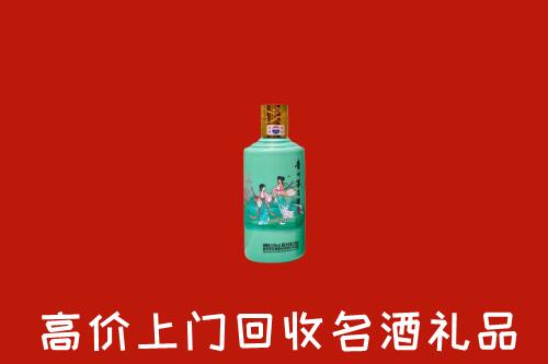 迎泽区回收24节气茅台酒