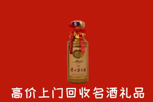 迎泽区回收30年茅台酒