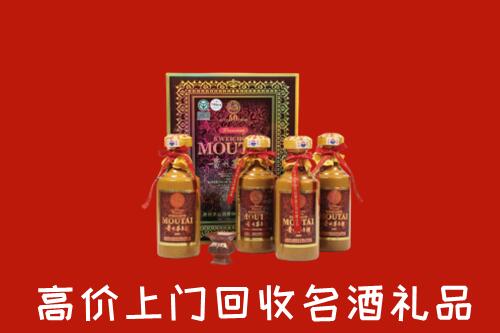 迎泽区回收50年茅台酒