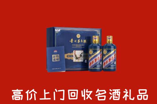 迎泽区回收生肖茅台酒