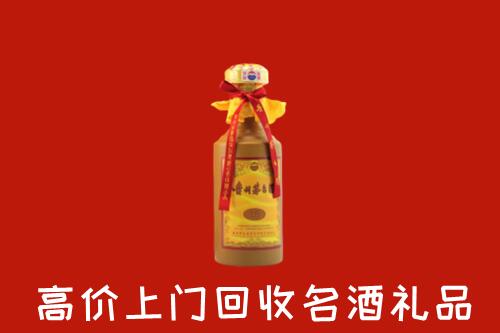 迎泽区回收茅台酒