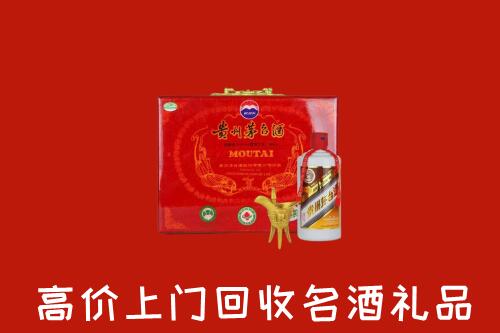 迎泽区回收茅台酒瓶