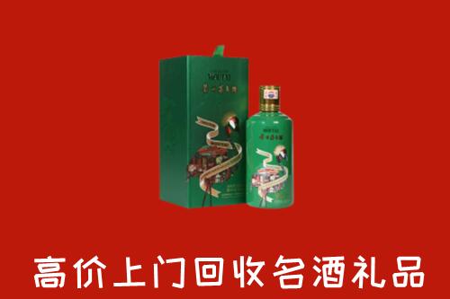 迎泽区回收出口茅台酒