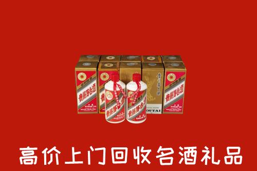 迎泽区回收年份茅台酒
