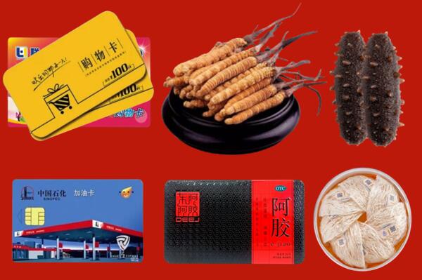 迎泽区回收礼品.jpg