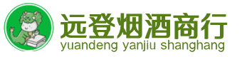 迎泽区烟酒回收:茅台酒,酒瓶,洋酒,名酒,冬虫夏草,老酒,迎泽区跃国烟酒经营部